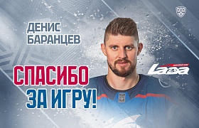 Изменение в составе «Лады»