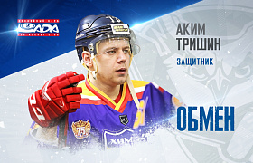«Лада» произвела обмен