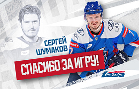 Изменение в составе «Лады»