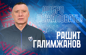 Изменение в тренерском штабе «Ладьи»