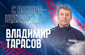 Изменения в тренерском штабе «Ладьи»