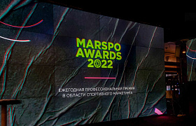 «Лада» - призер MarSpo Awards 2022