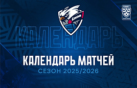 Стартуем дома