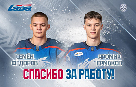 Изменение в составе «Лады»