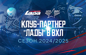 Сотрудничество продолжается