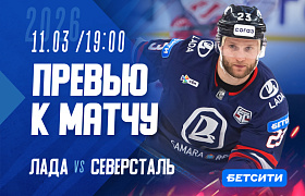 Наш соперник: «Северсталь». Превью к матчу