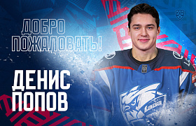 Денис Попов – новичок «Лады»