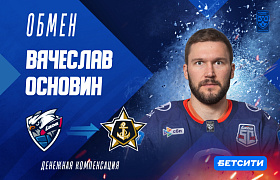 Вячеслав Основин покидает «Ладу»