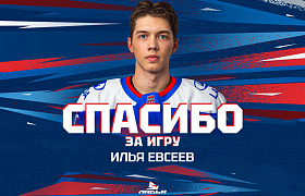 Изменение в составе «Ладьи»
