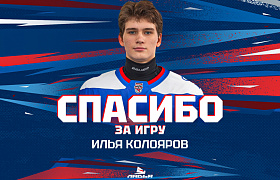 Изменение в составе «Ладьи»
