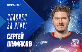 Сергей Шумаков покидает «Ладу»