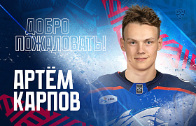 Артем Карпов – новичок «Лады»