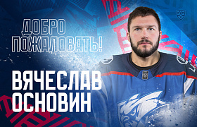 Вячеслав Основин продолжит карьеру в «Ладе»