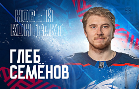 Глеб Семенов остается в «Ладе»