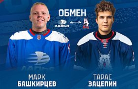 Обмен с «Соколом»