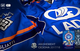 Абонемент сезона